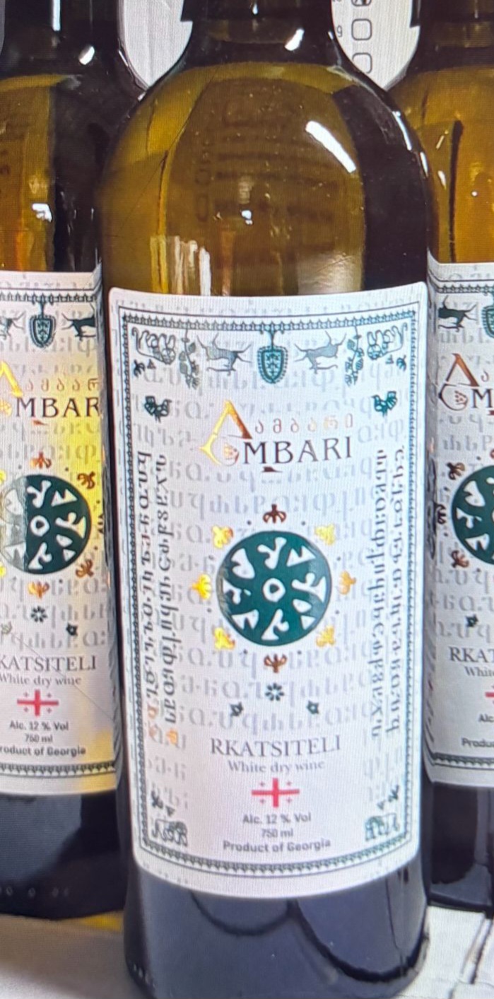 Gürcü Şarabı